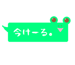 Animals in Fukushina sticker #5945214