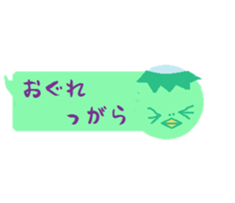 Animals in Fukushina sticker #5945215