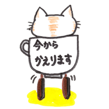 glass cat sticker #5945260