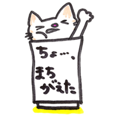 glass cat sticker #5945264