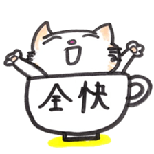 glass cat sticker #5945265