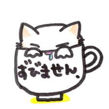 glass cat sticker #5945269