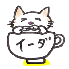 glass cat sticker #5945281