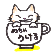 glass cat sticker #5945288