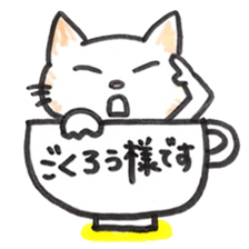 glass cat sticker #5945293