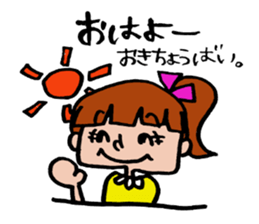 Ponichan Tagawa's dialect  The version sticker #5945416