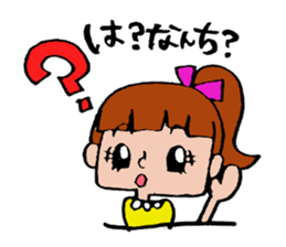 Ponichan Tagawa's dialect  The version sticker #5945419