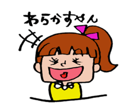 Ponichan Tagawa's dialect  The version sticker #5945422