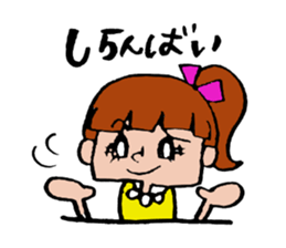 Ponichan Tagawa's dialect  The version sticker #5945424