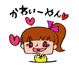 Ponichan Tagawa's dialect  The version sticker #5945426