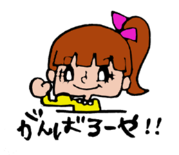 Ponichan Tagawa's dialect  The version sticker #5945429