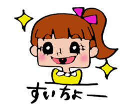 Ponichan Tagawa's dialect  The version sticker #5945432