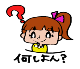 Ponichan Tagawa's dialect  The version sticker #5945433