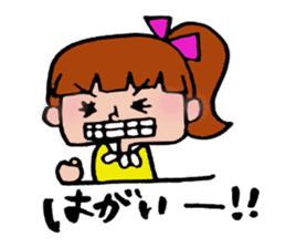 Ponichan Tagawa's dialect  The version sticker #5945434