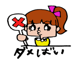 Ponichan Tagawa's dialect  The version sticker #5945435