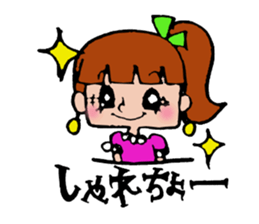 Ponichan Tagawa's dialect  The version sticker #5945436