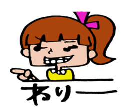 Ponichan Tagawa's dialect  The version sticker #5945437