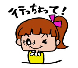 Ponichan Tagawa's dialect  The version sticker #5945439