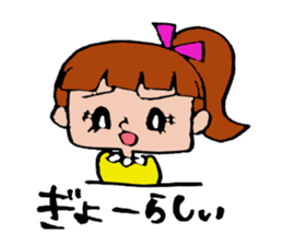 Ponichan Tagawa's dialect  The version sticker #5945440