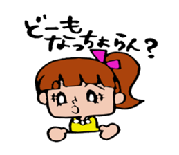 Ponichan Tagawa's dialect  The version sticker #5945441