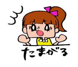 Ponichan Tagawa's dialect  The version sticker #5945442