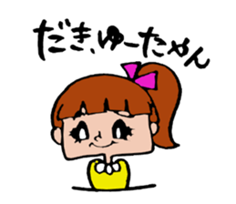 Ponichan Tagawa's dialect  The version sticker #5945443