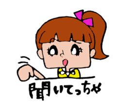 Ponichan Tagawa's dialect  The version sticker #5945444