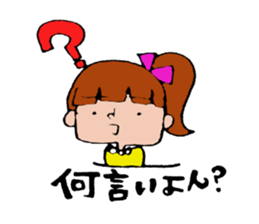 Ponichan Tagawa's dialect  The version sticker #5945448