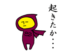 Potato Ninja0 sticker #5945616