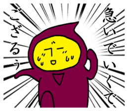 Potato Ninja0 sticker #5945619