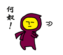 Potato Ninja0 sticker #5945625