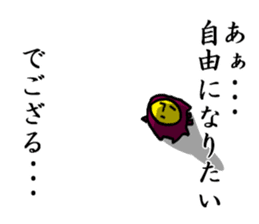 Potato Ninja0 sticker #5945629