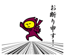Potato Ninja0 sticker #5945638