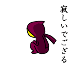 Potato Ninja0 sticker #5945639