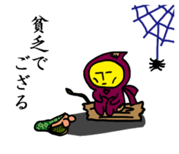 Potato Ninja0 sticker #5945640