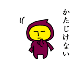 Potato Ninja0 sticker #5945650