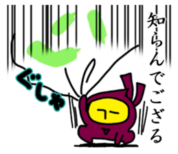 Potato Ninja0 sticker #5945654
