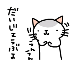 mugineko02 sticker #5945745