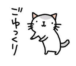 mugineko02 sticker #5945766