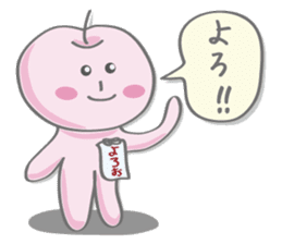 YOROO STAMPS sticker #5945816