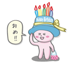 YOROO STAMPS sticker #5945824