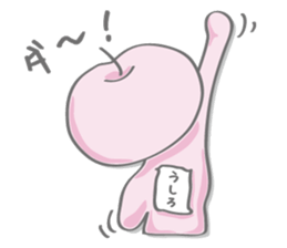 YOROO STAMPS sticker #5945835