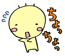 Softening yellow guy Marr Mr. sticker #5945980