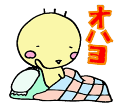 Softening yellow guy Marr Mr. sticker #5945981