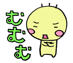 Softening yellow guy Marr Mr. sticker #5945983