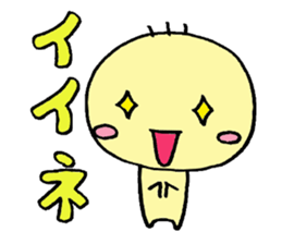 Softening yellow guy Marr Mr. sticker #5945985