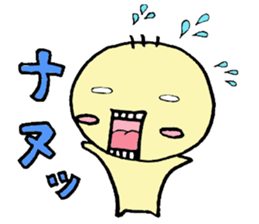 Softening yellow guy Marr Mr. sticker #5945990