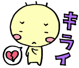 Softening yellow guy Marr Mr. sticker #5945991