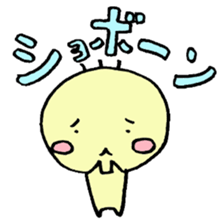 Softening yellow guy Marr Mr. sticker #5945994