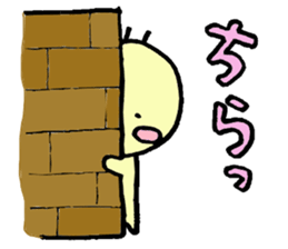 Softening yellow guy Marr Mr. sticker #5945995